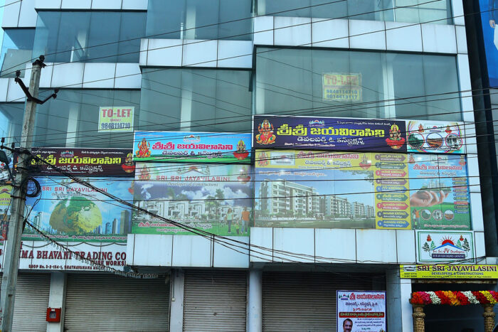 sri-jayavilasini-developer-02